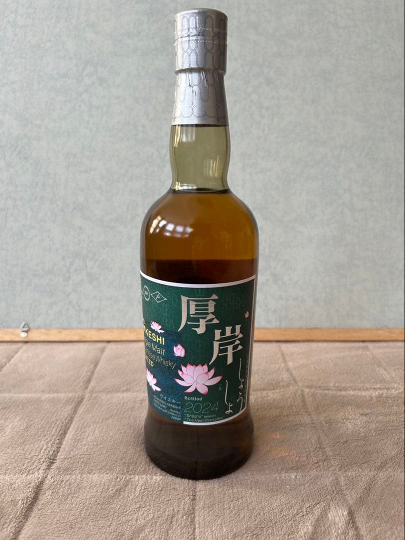 厚岸　小暑　ウイスキー　700ml