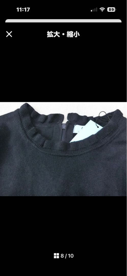 組曲　サイズ5 レーススカートニットワンピース/ネイビー　未使用品