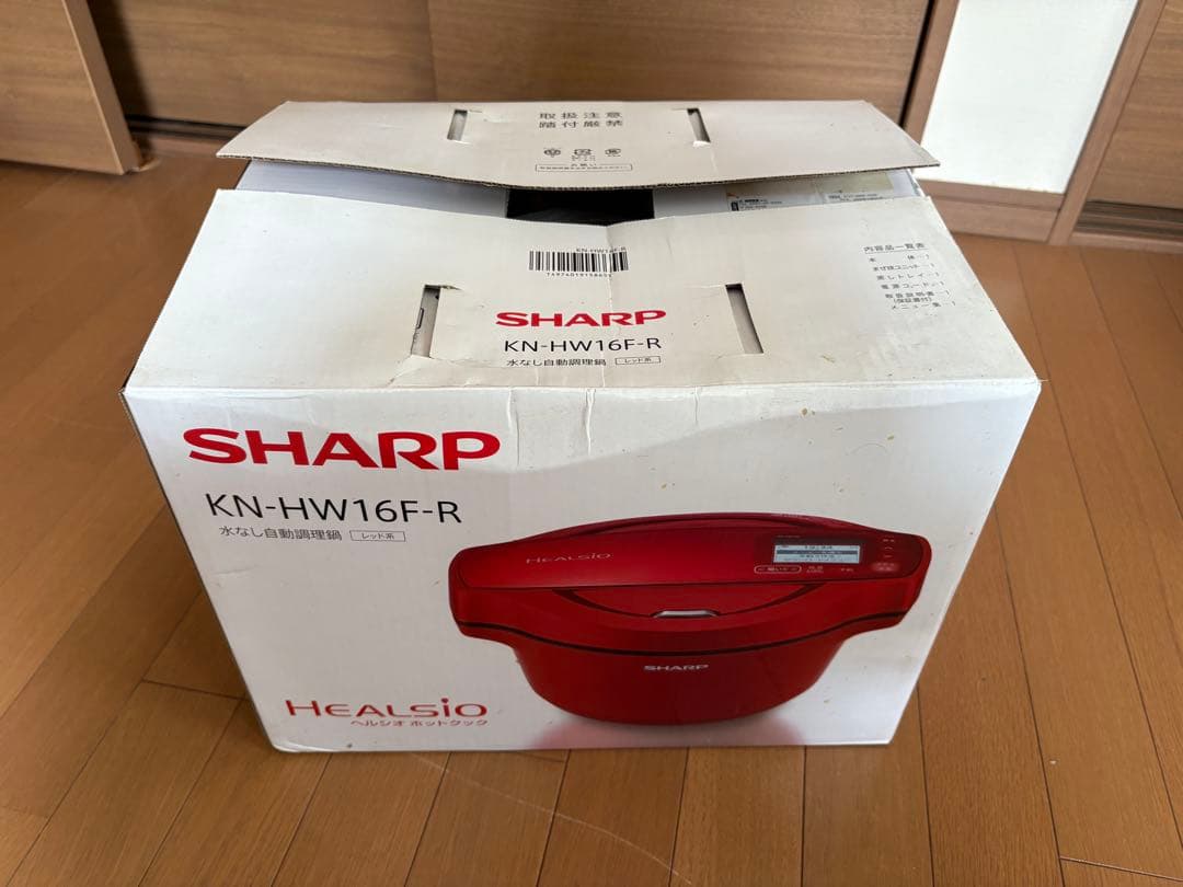 SHARPヘルシオホットクック KN-HW16F-R レッド 未使用