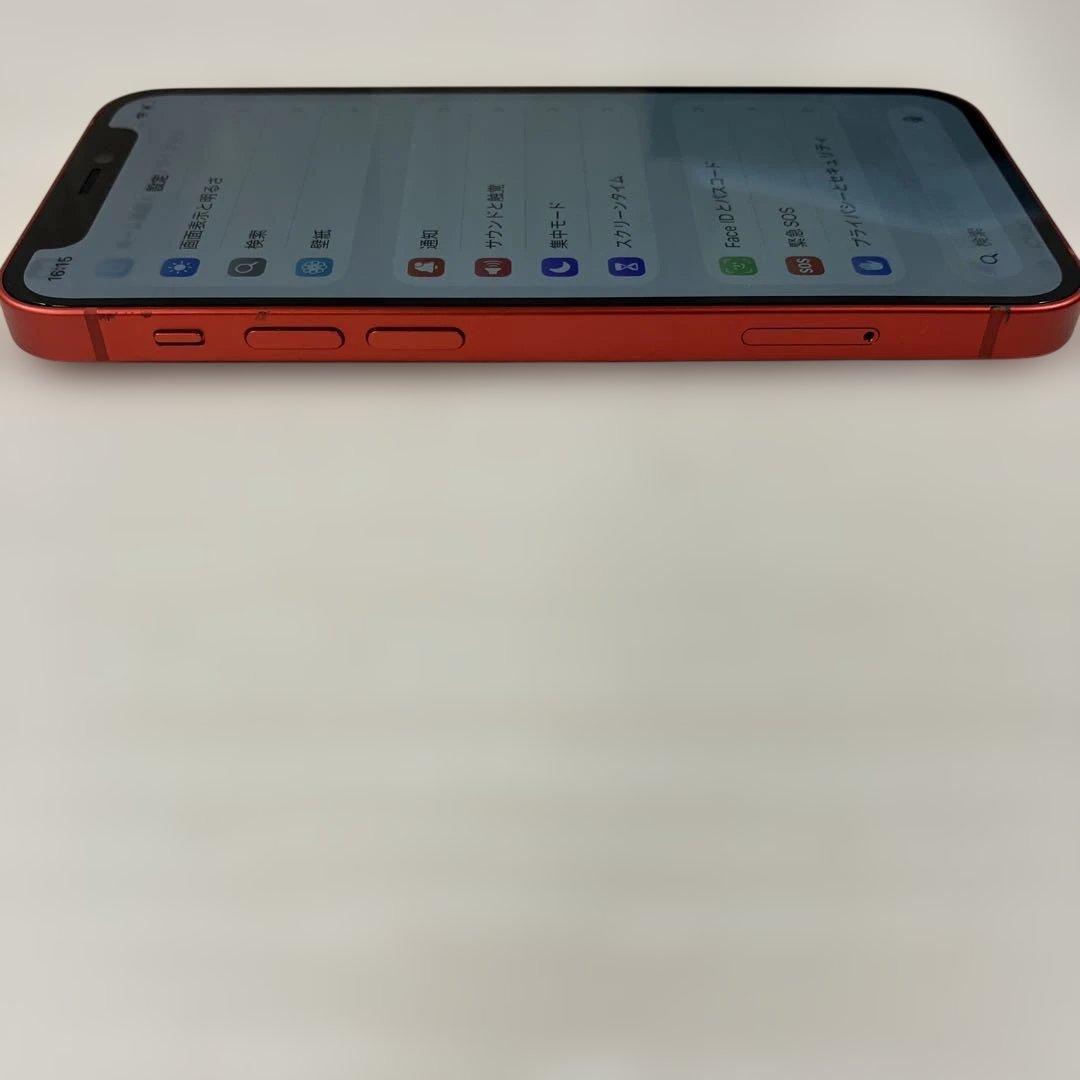Apple iPhone 12mini 64GB バッテリー100%SIMフリー