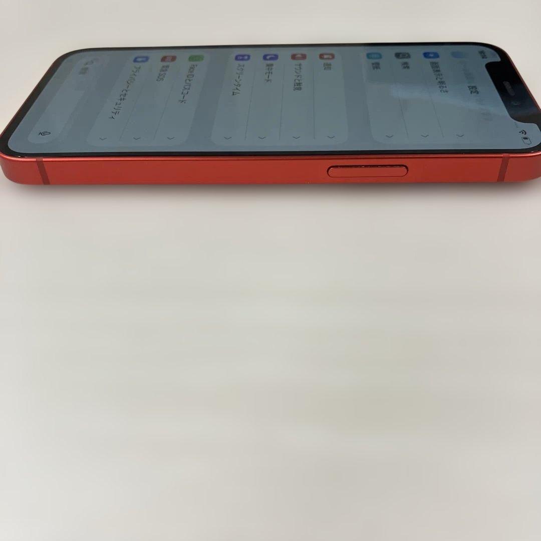 Apple iPhone 12mini 64GB バッテリー100%SIMフリー
