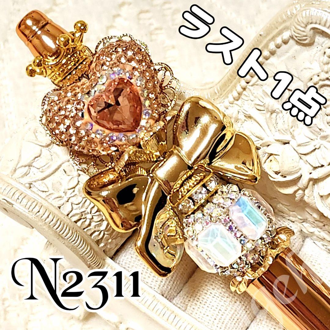 よーにゃんさま♡ありがとうございます❤N2291 カスタムボールペン 再販なし！