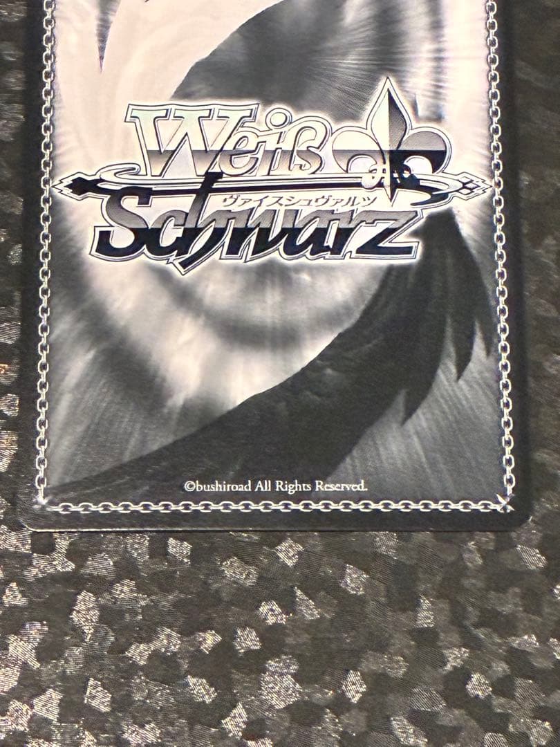 吟遊詩人 角巻わあめ SP