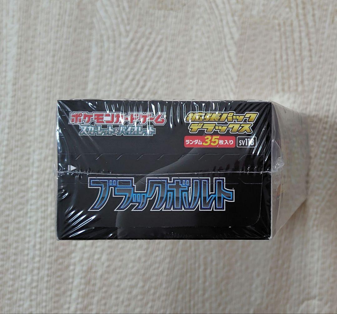 ポケモンカード　ブラックボルト デラックス拡張パック　未開封BOX　シュリンク付