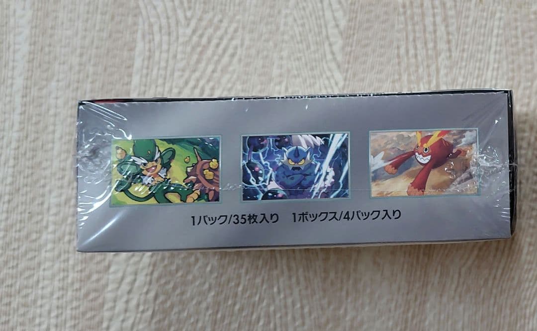ポケモンカード　ブラックボルト デラックス拡張パック　未開封BOX　シュリンク付