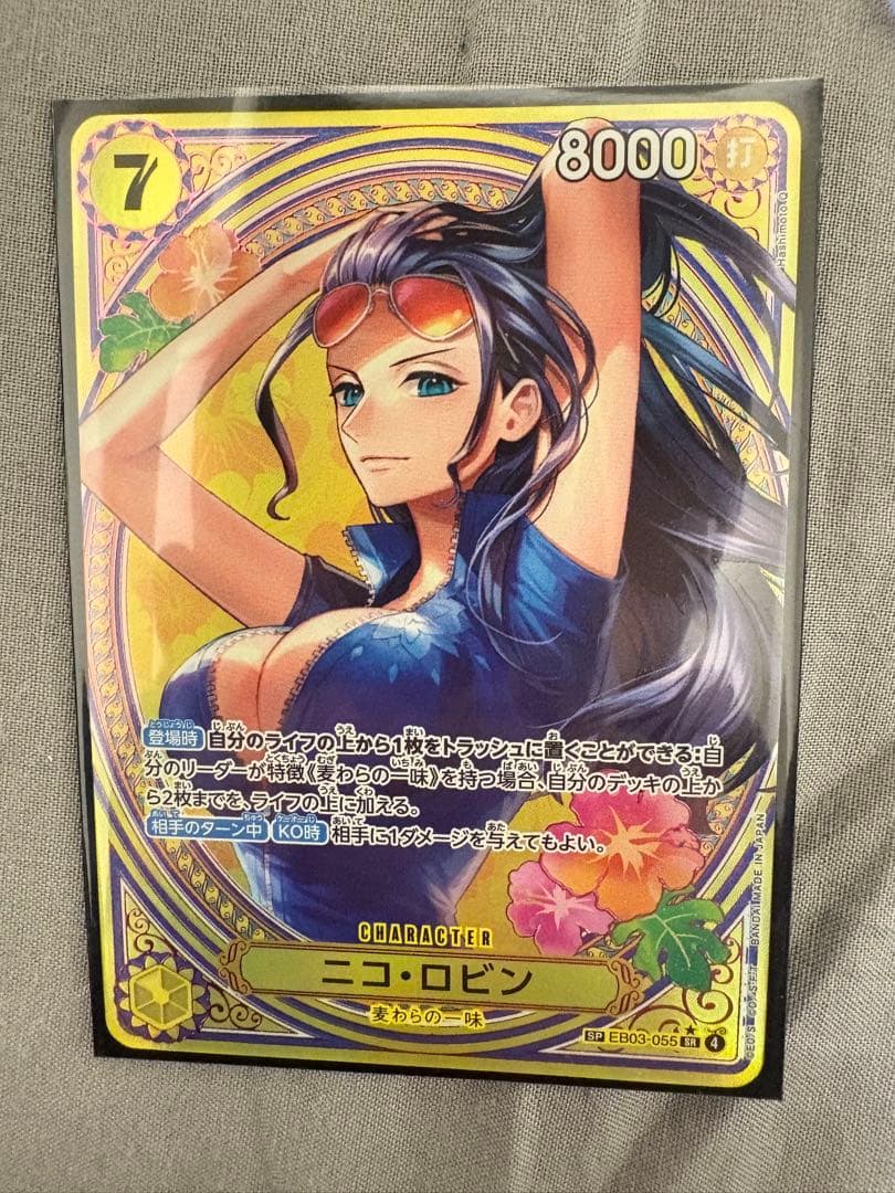 ワンピースカード ニコ・ロビン SP EB03-055 SR パラレル