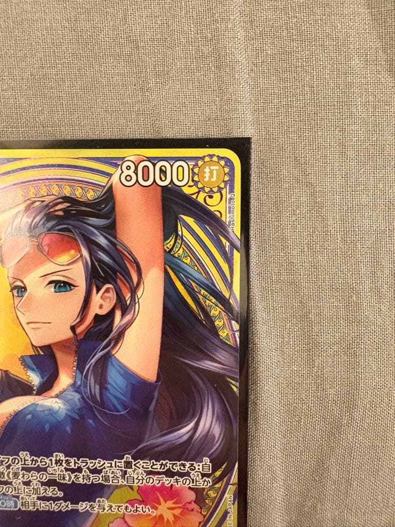 ワンピースカード ニコ・ロビン SP EB03-055 SR パラレル