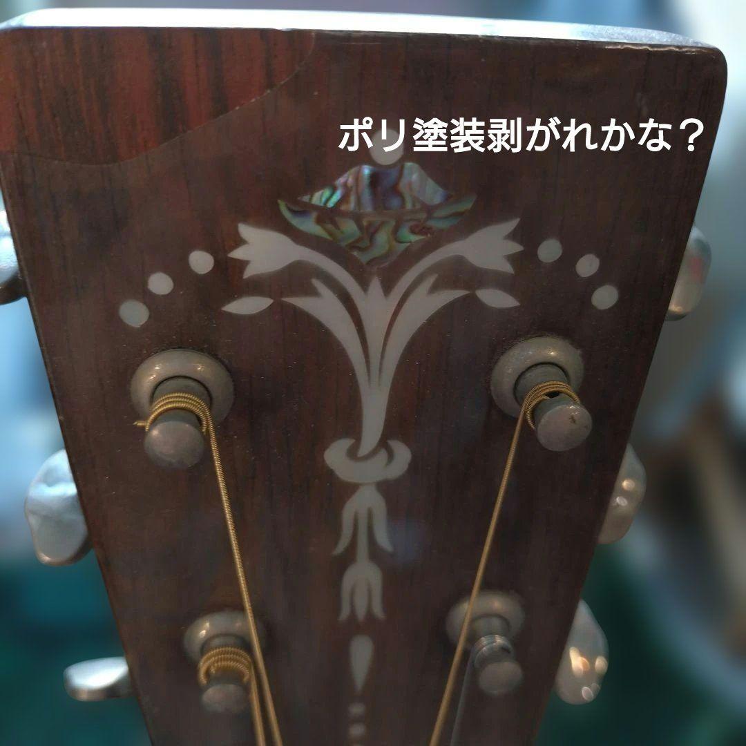 中古品 マーチン シェナンド MHD-28/ハードケース