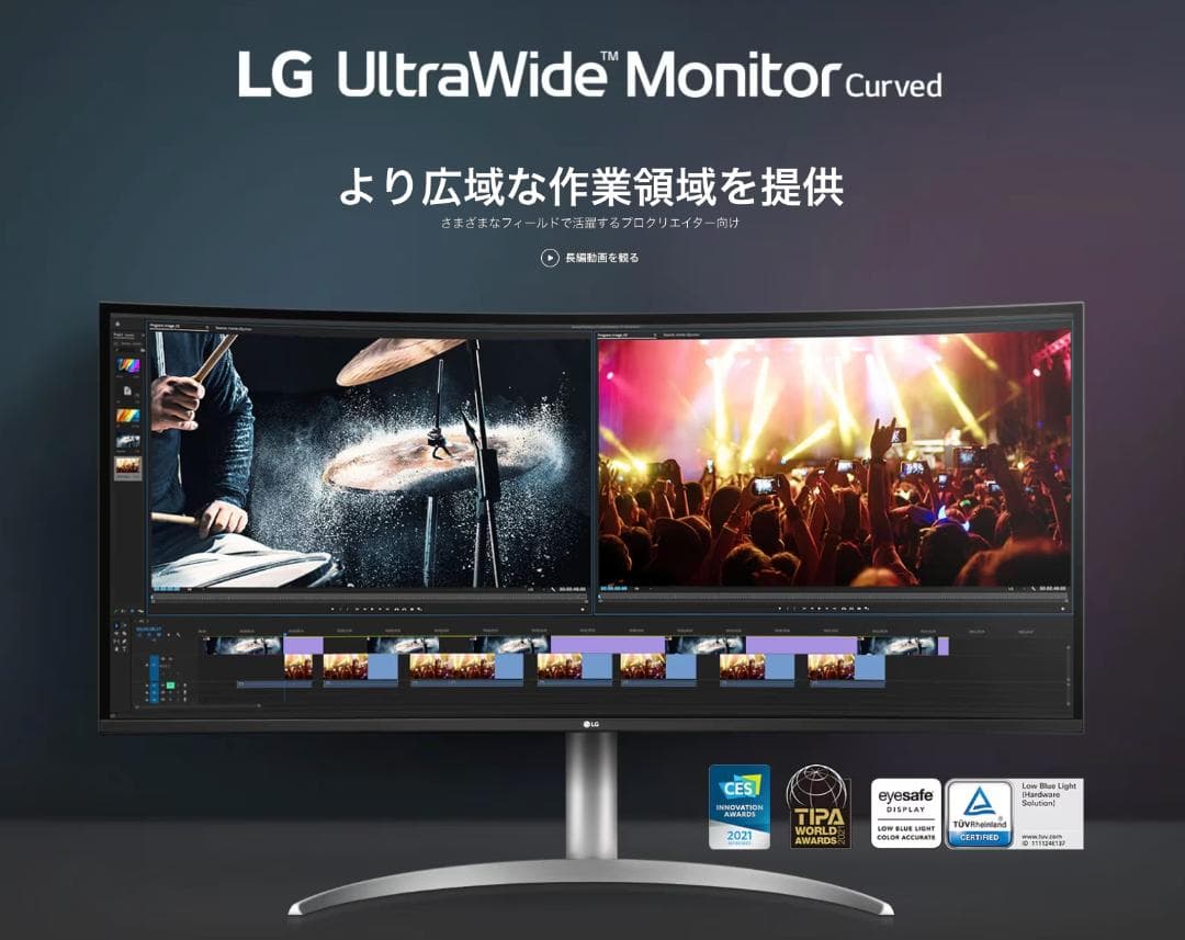 【LG】40インチ ウルトラワイドモニター 40WP95C-W 5K2K 高画質