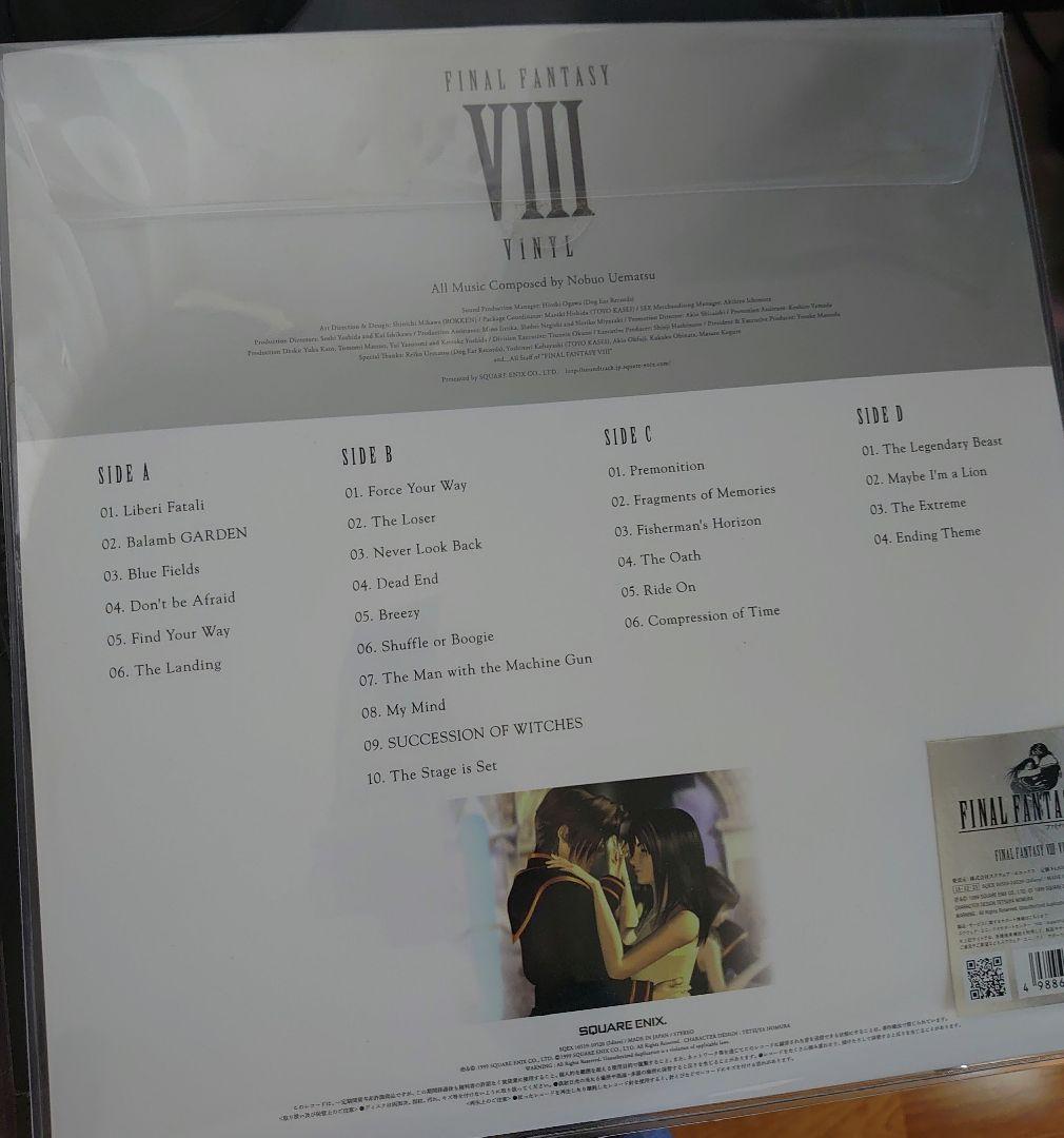 その他 FINAL FANTASY VIII VINYL