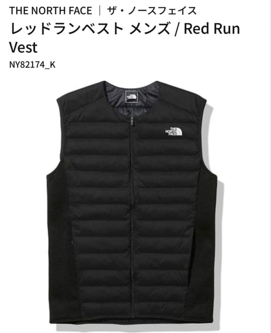 極美品✨ノースフェイス レッドランベスト M NY8217 ダウンベスト
