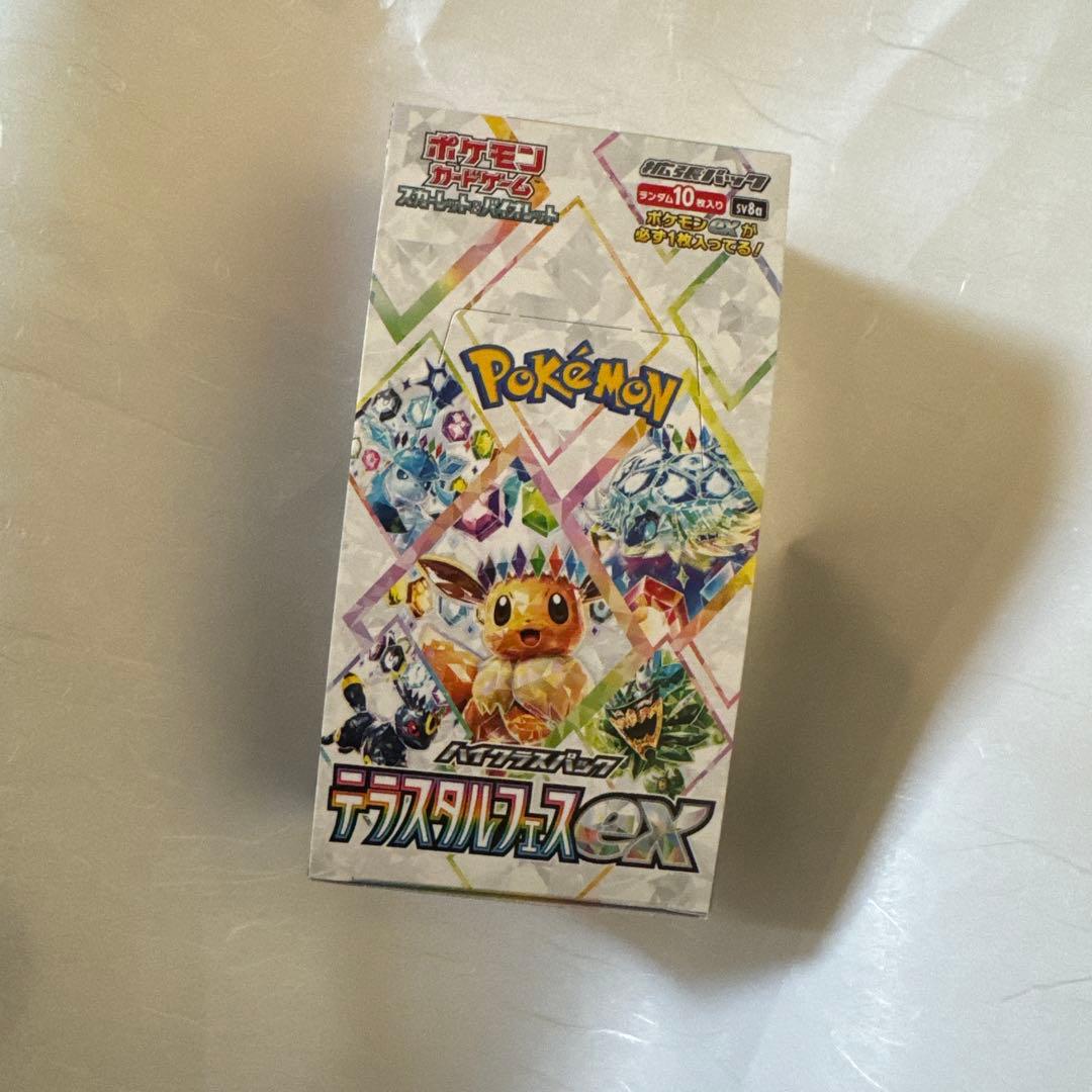 ポケモンカード　テラスタルフェスex 1BOX シュリンクなしペリペリなし