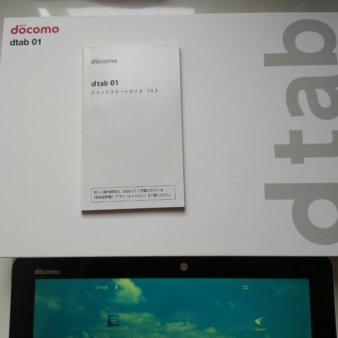 美品☆　10.1インチHD液晶タブレット☆　docomo Dtab＊
