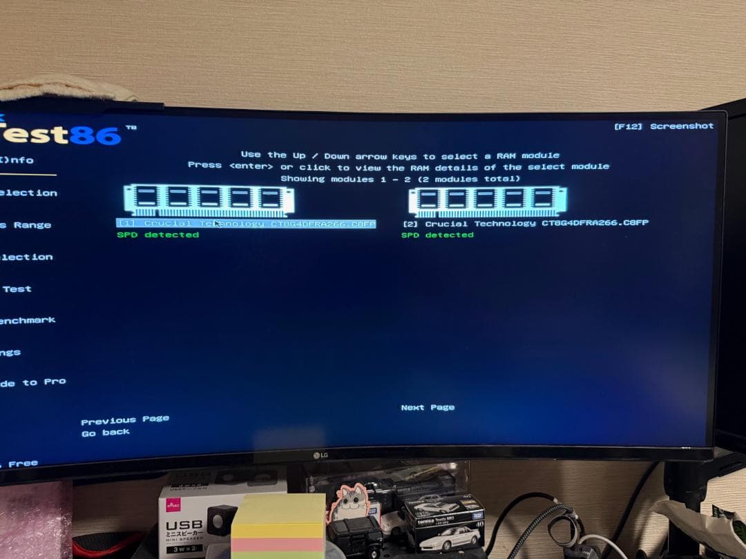 Crucial CFD DDR4-2666 16GB セット (8GB x 2)