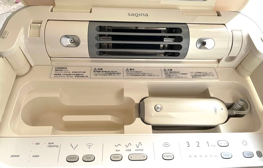 サキナ ビジュー