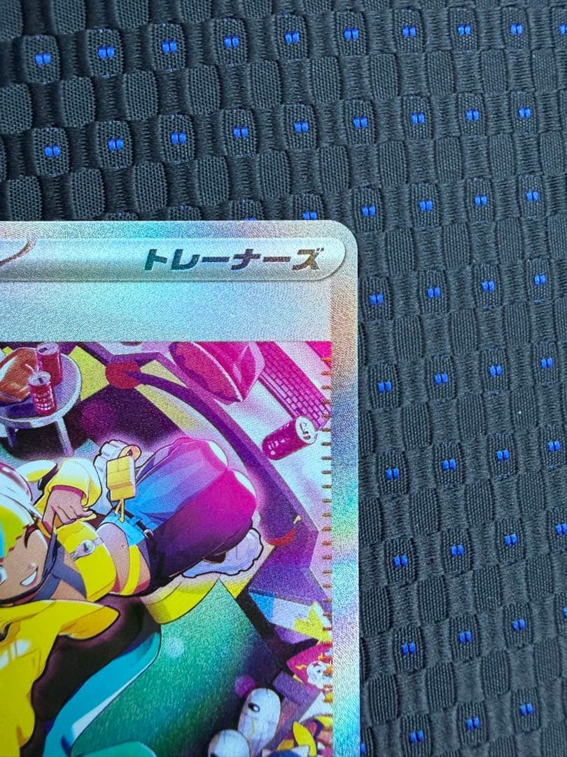 センタリング良好 カナリィ SAR M2a 248/193 MEGAドリームex