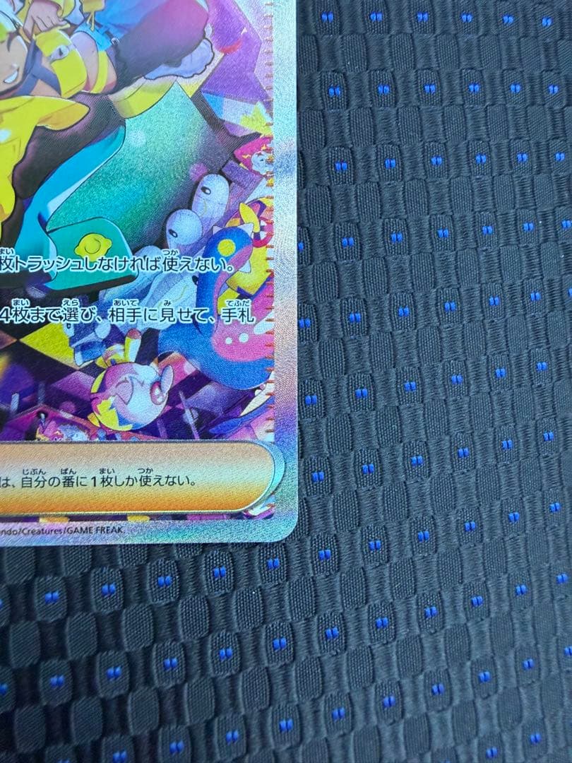 センタリング良好 カナリィ SAR M2a 248/193 MEGAドリームex