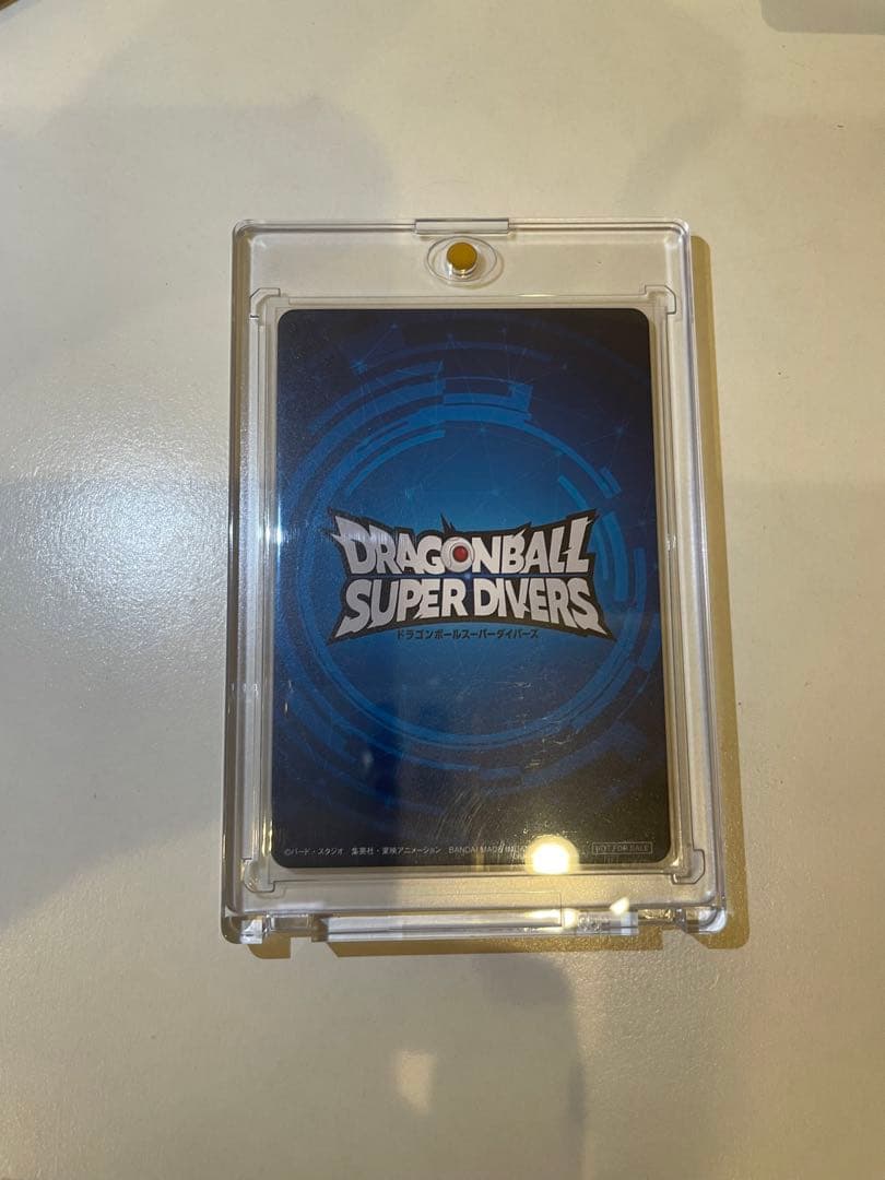 ドラゴンボールスーパーダイバーズ 優勝 大会 賞状風カード