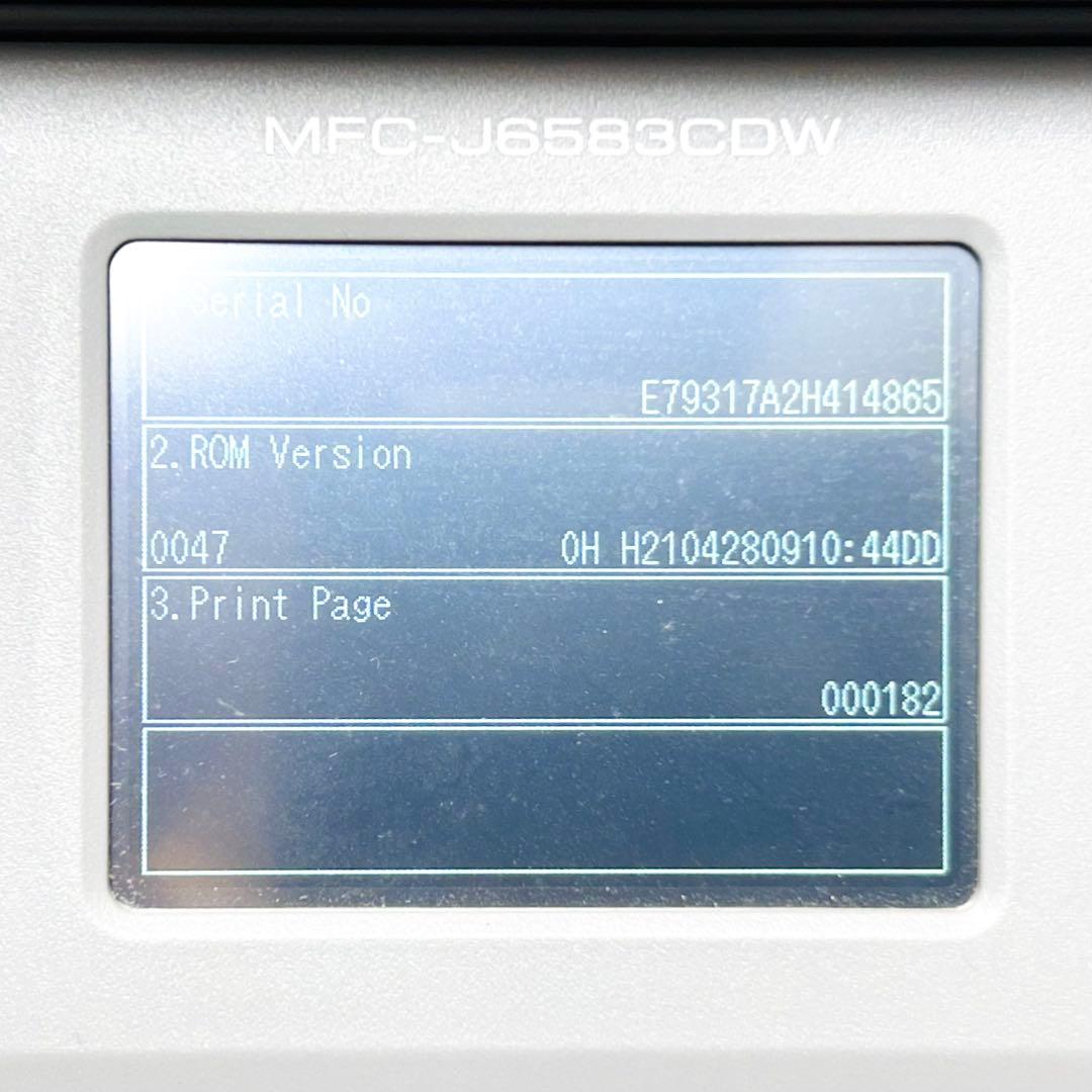 印刷200枚未満 brother インクジェット複合機 MFC-J6583CDW