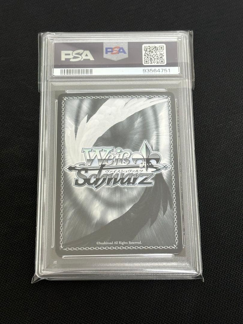 psa10 最後の夏やすみ 観鈴 SP サイン ヴァイスシュヴァルツ　Key