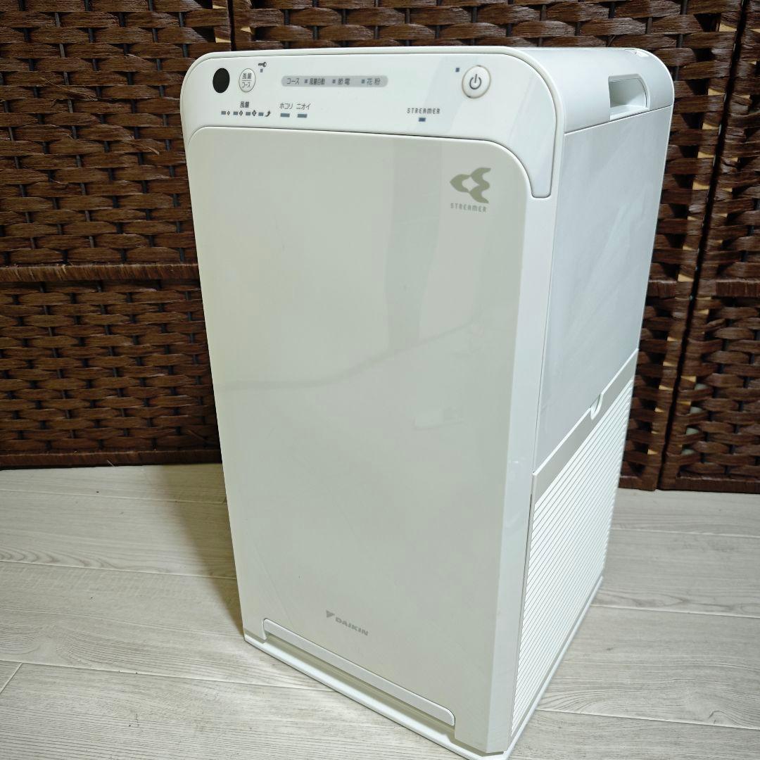 【美品】DAIKIN MC55U-W ダイキン ストリーマ空気清浄機
