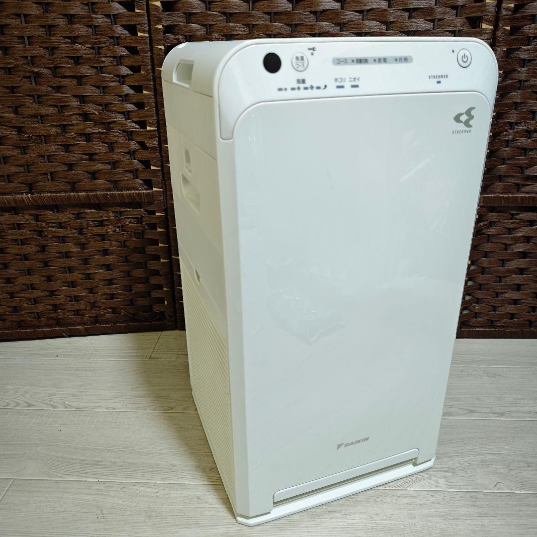 【美品】DAIKIN MC55U-W ダイキン ストリーマ空気清浄機