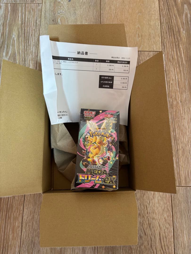 【ポケセン】MEGAドリームEX 1BOX