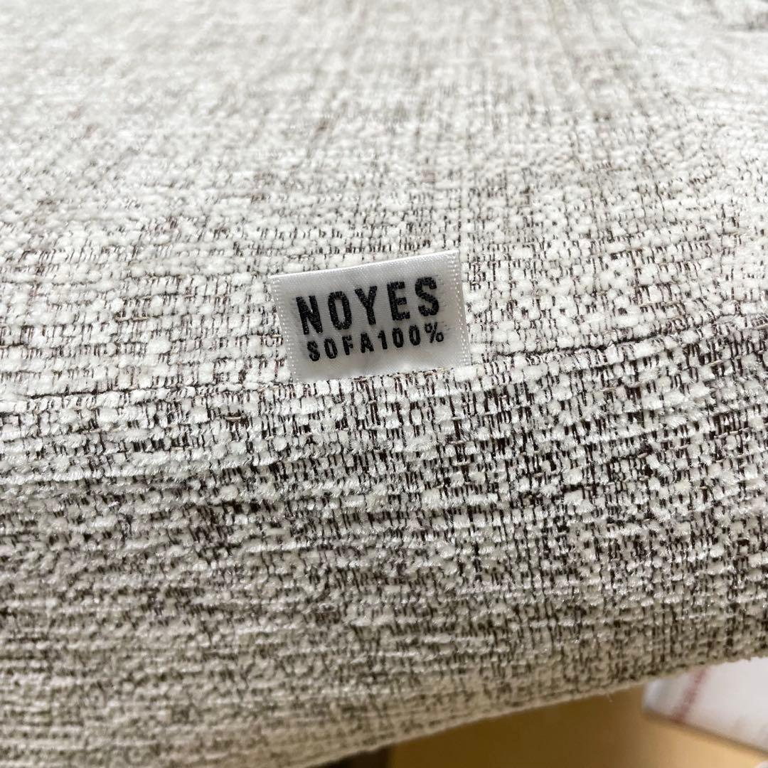 NOYES New Sugar Hi-Back 1人がけ グレー