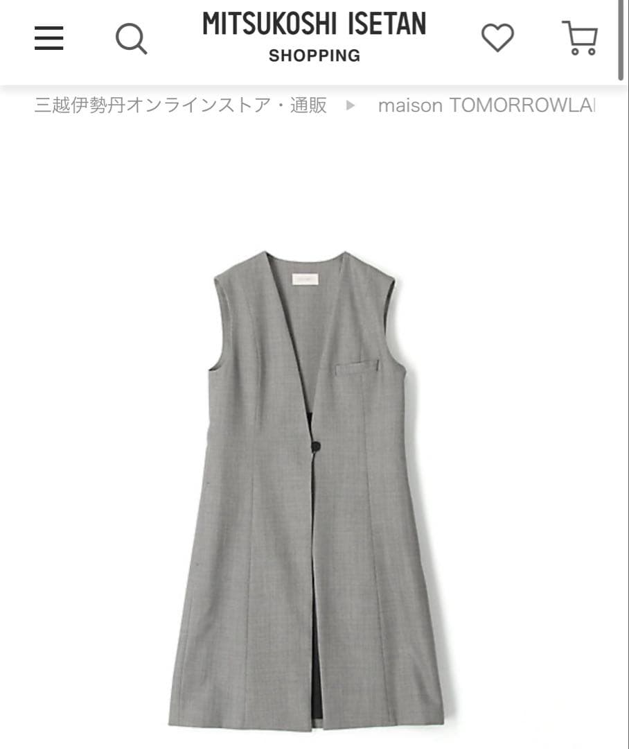 【完売品】DES PRES ウールシルクシャークスキン Vネックジレ