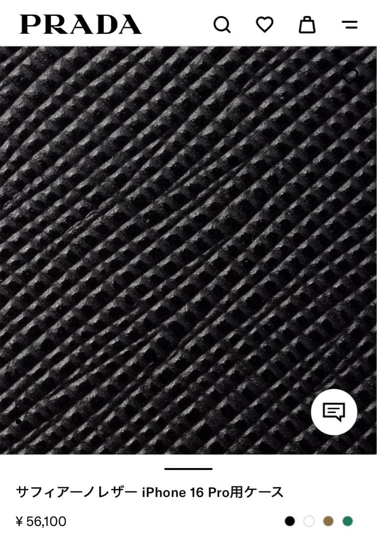 b*f様 サフィアーノレザー iPhone 16 Pro用ケース