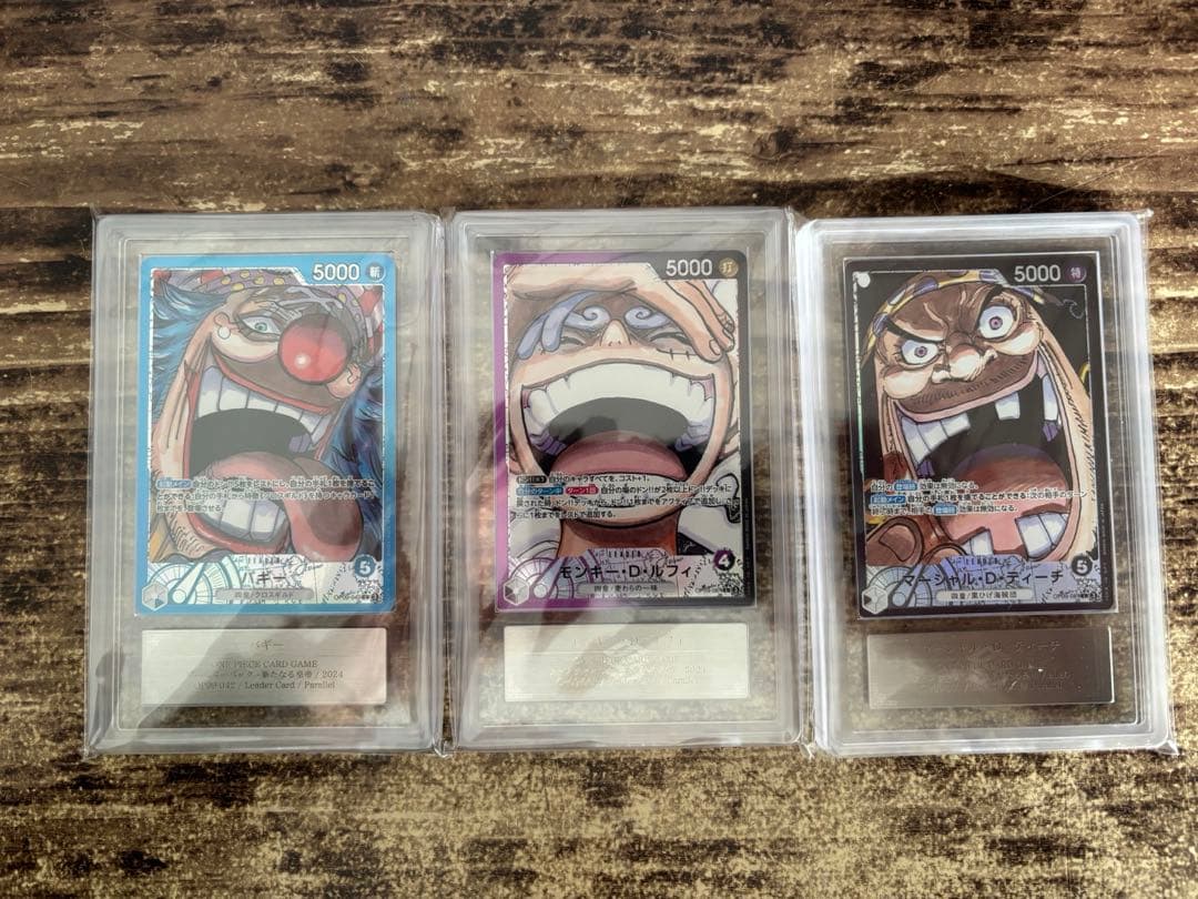 ワンピースカードゲーム ars リーダーパラレル セット