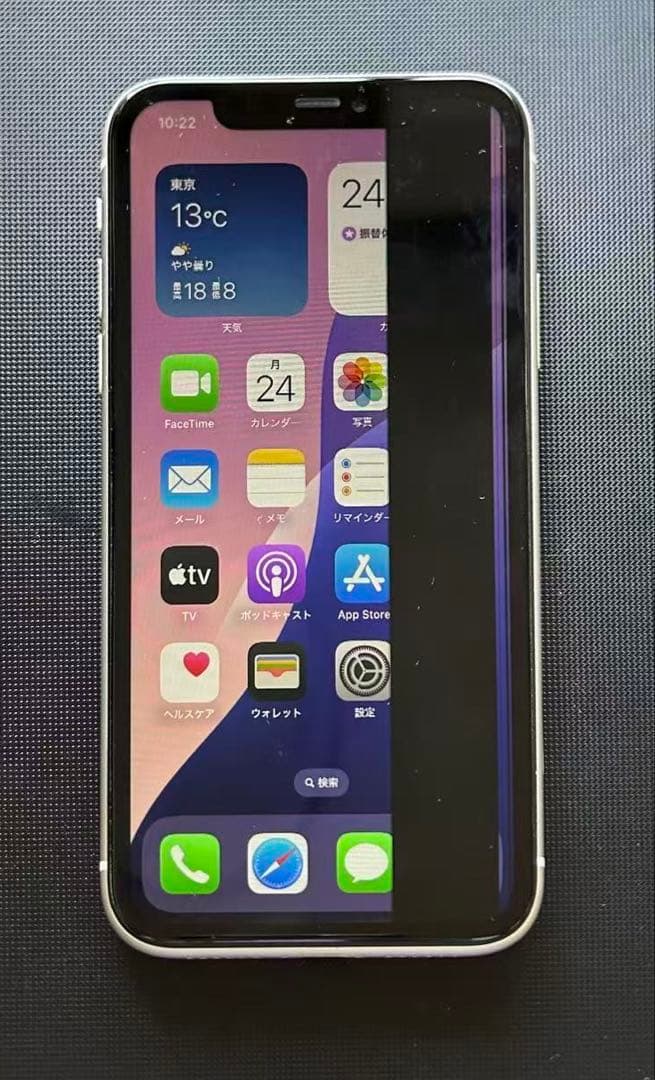 iPhone 11 256GB SIMフリー Apple本体