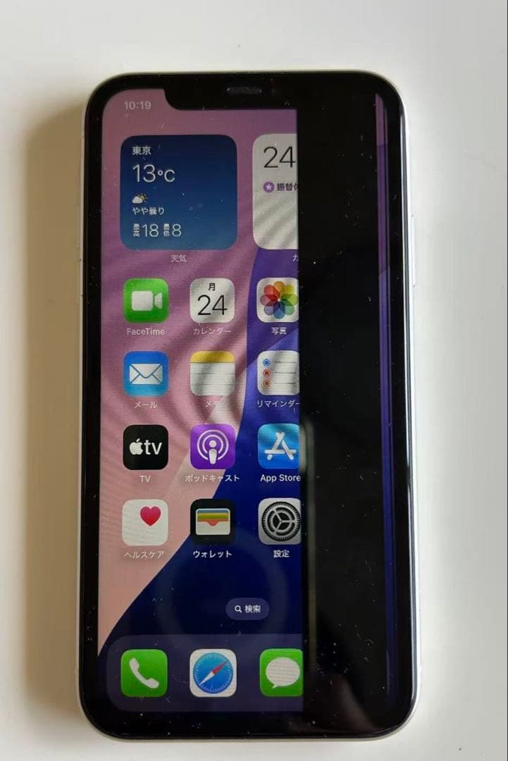 iPhone 11 256GB SIMフリー Apple本体