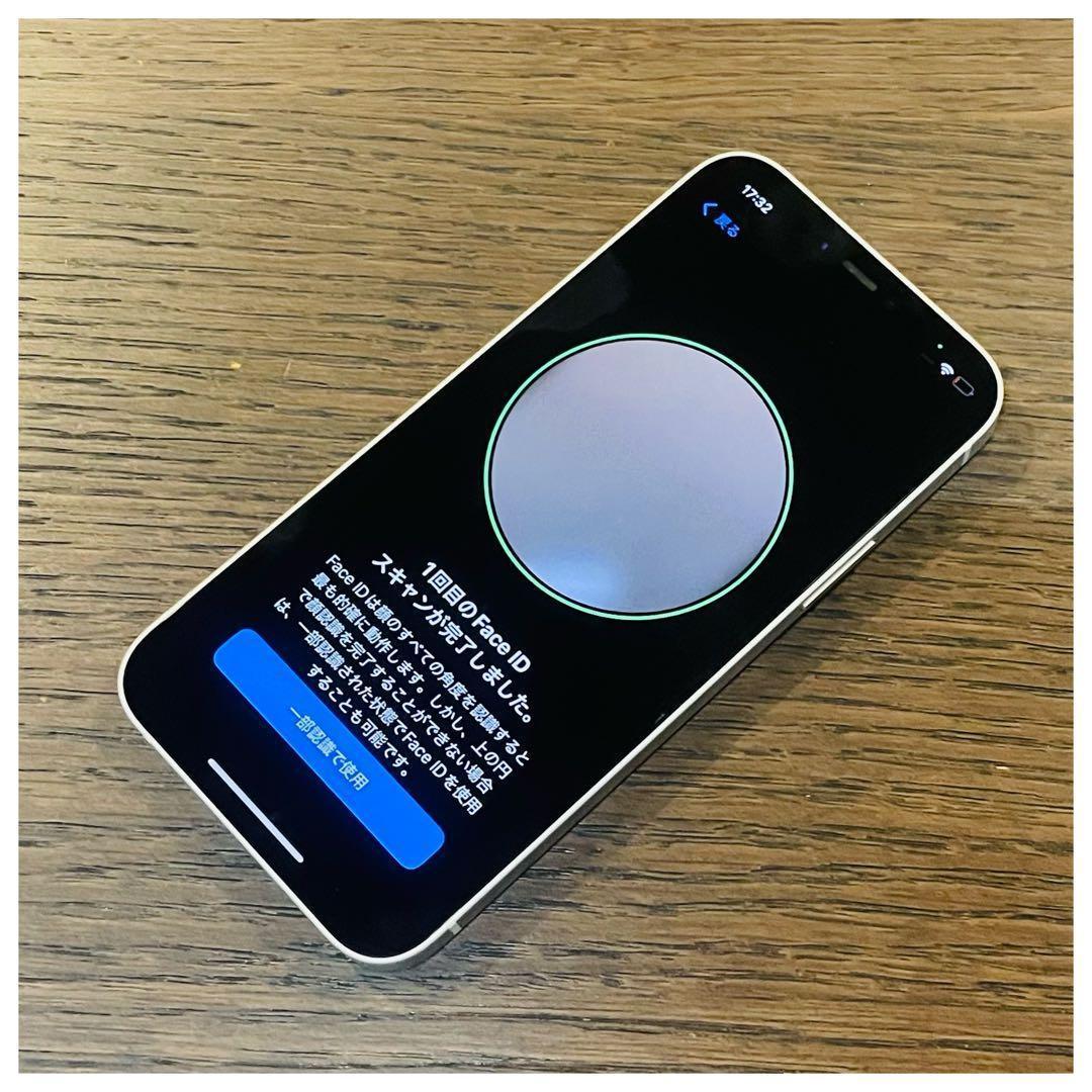 【美品】iPhone12 本体 ホワイト 64GB SIMフリー 本体