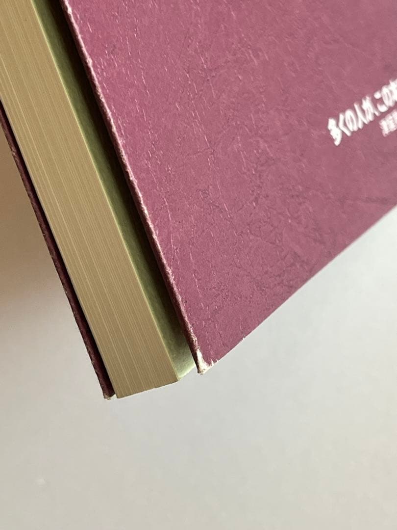 期間限定！津留晃一 多くの人がこの本で変わった。コンセプトノート