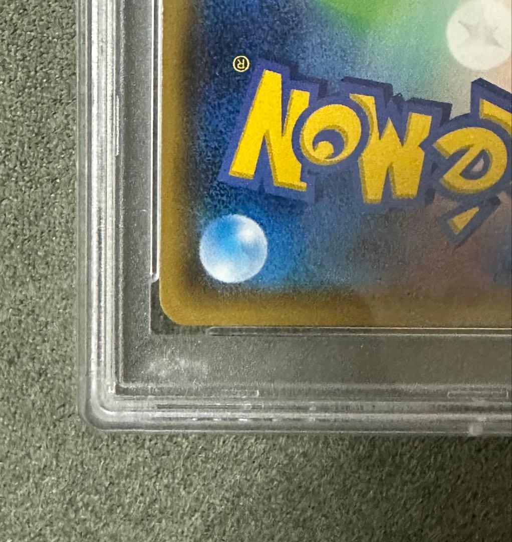 【psa10】ポンチョを着たイーブイ　リーフィア