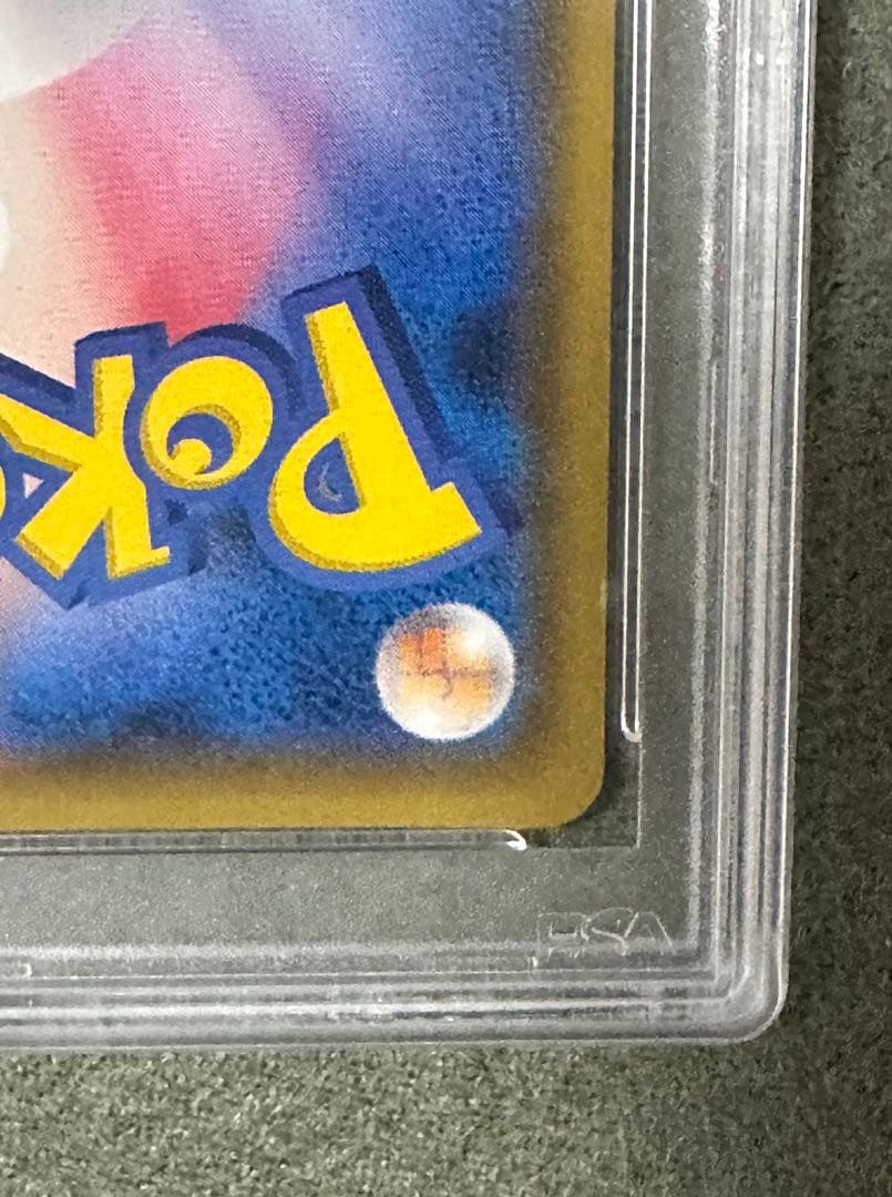 【psa10】ポンチョを着たイーブイ　リーフィア