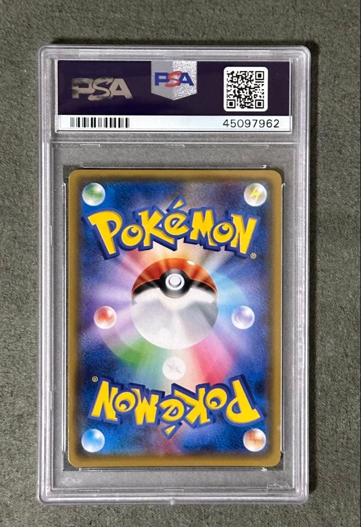 【psa10】ポンチョを着たイーブイ　リーフィア