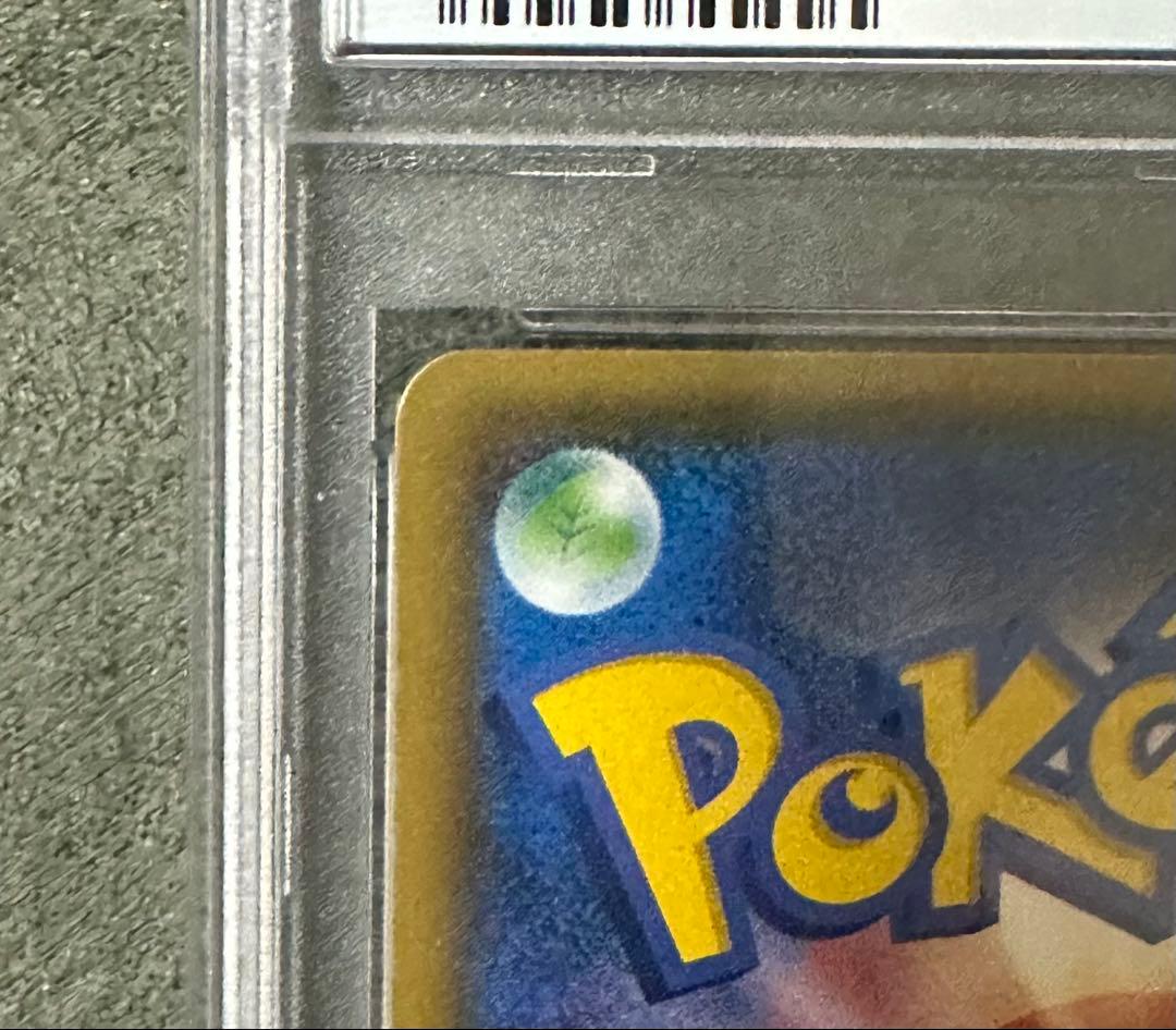 【psa10】ポンチョを着たイーブイ　リーフィア