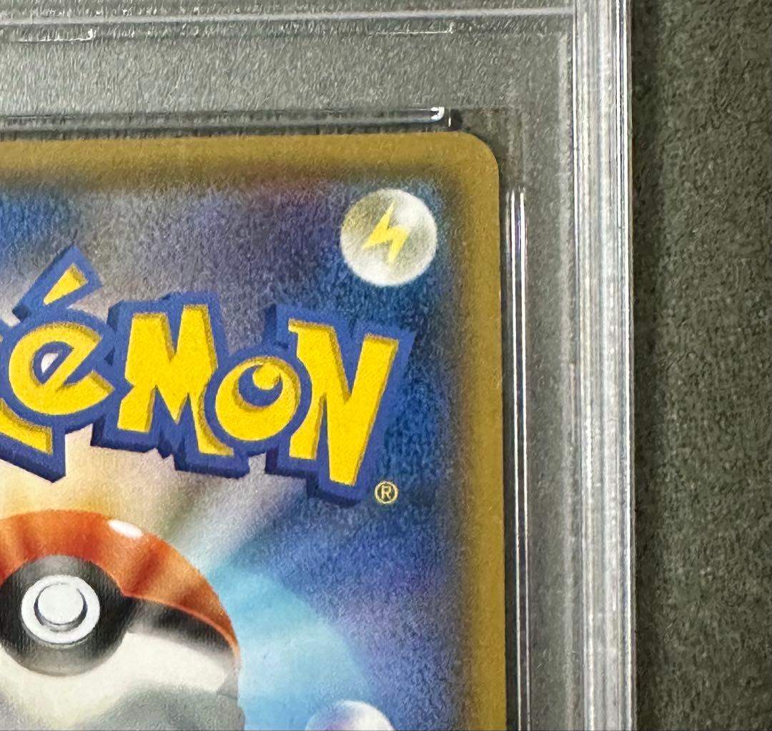 【psa10】ポンチョを着たイーブイ　リーフィア