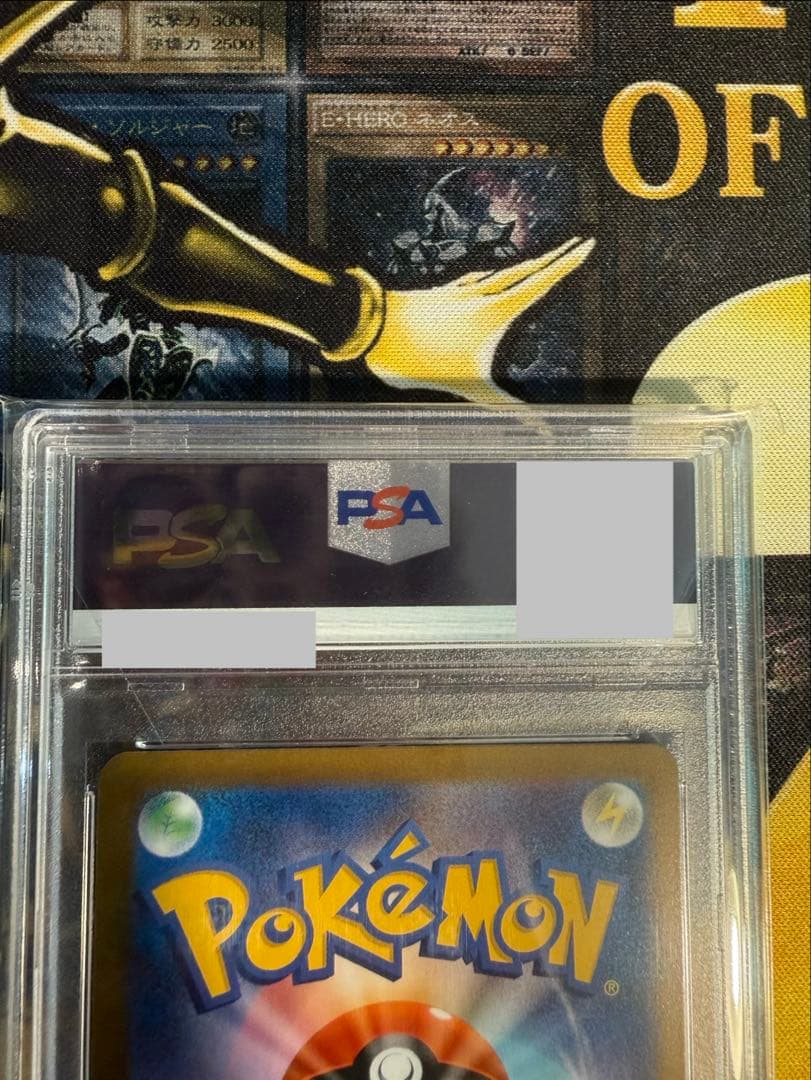 ポケモンカード　アセロラの予感　SR スーパーレア　PSA10