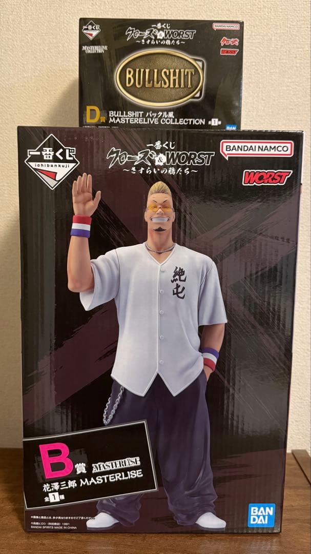 一番くじ クローズ&WORST Ｂ賞／D賞