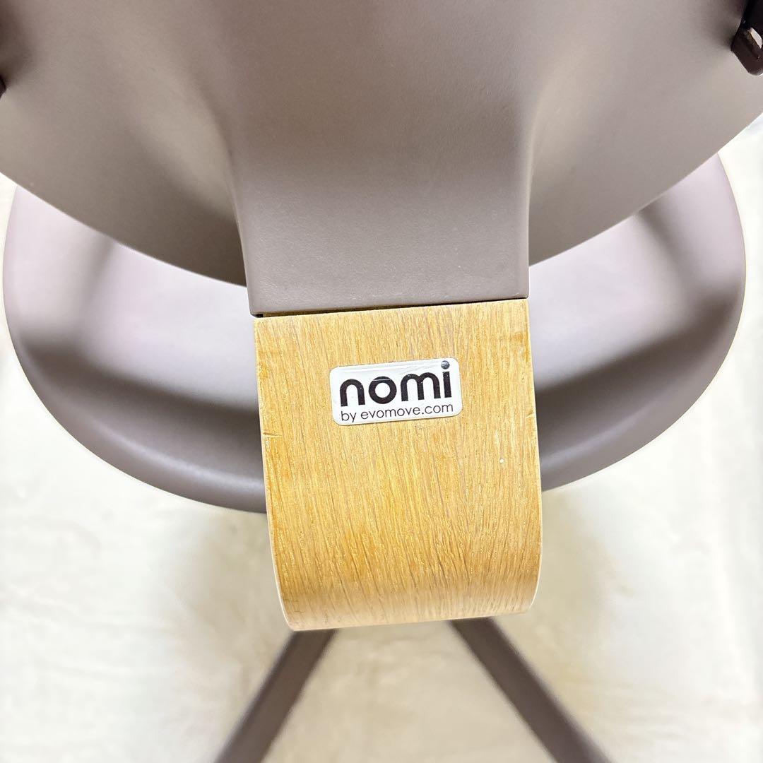 Stokke ストッケ　nomi ノミ　チェア　ベビーセット付き