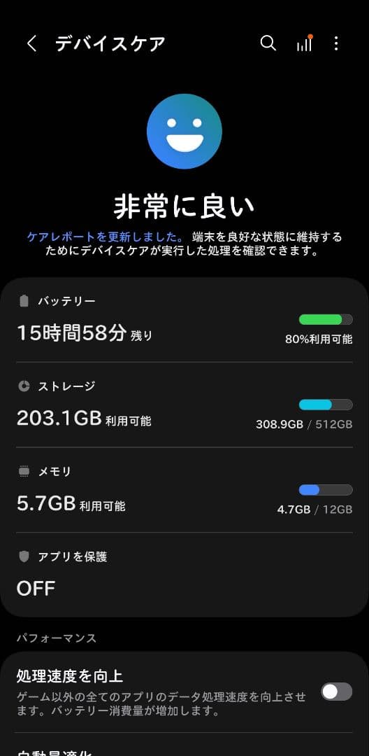 スマートフォン本体 Galaxy Note20 Ultra 5G 512GB (12GB RAM)