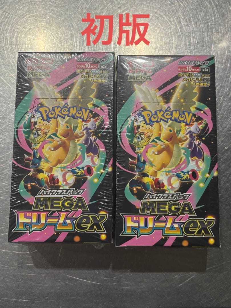 ポケモンカードゲーム メガドリームex 2box シュリンク付き　初版新品未開封