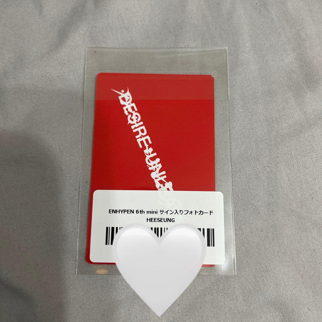 ENHYPEN DESIRE:UNLEASH 直筆サイン入り トレカ ヒスン