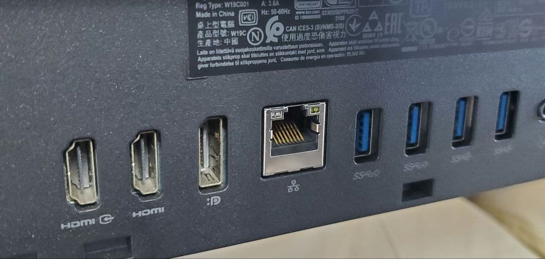 Dell一体型パソコン　Office付