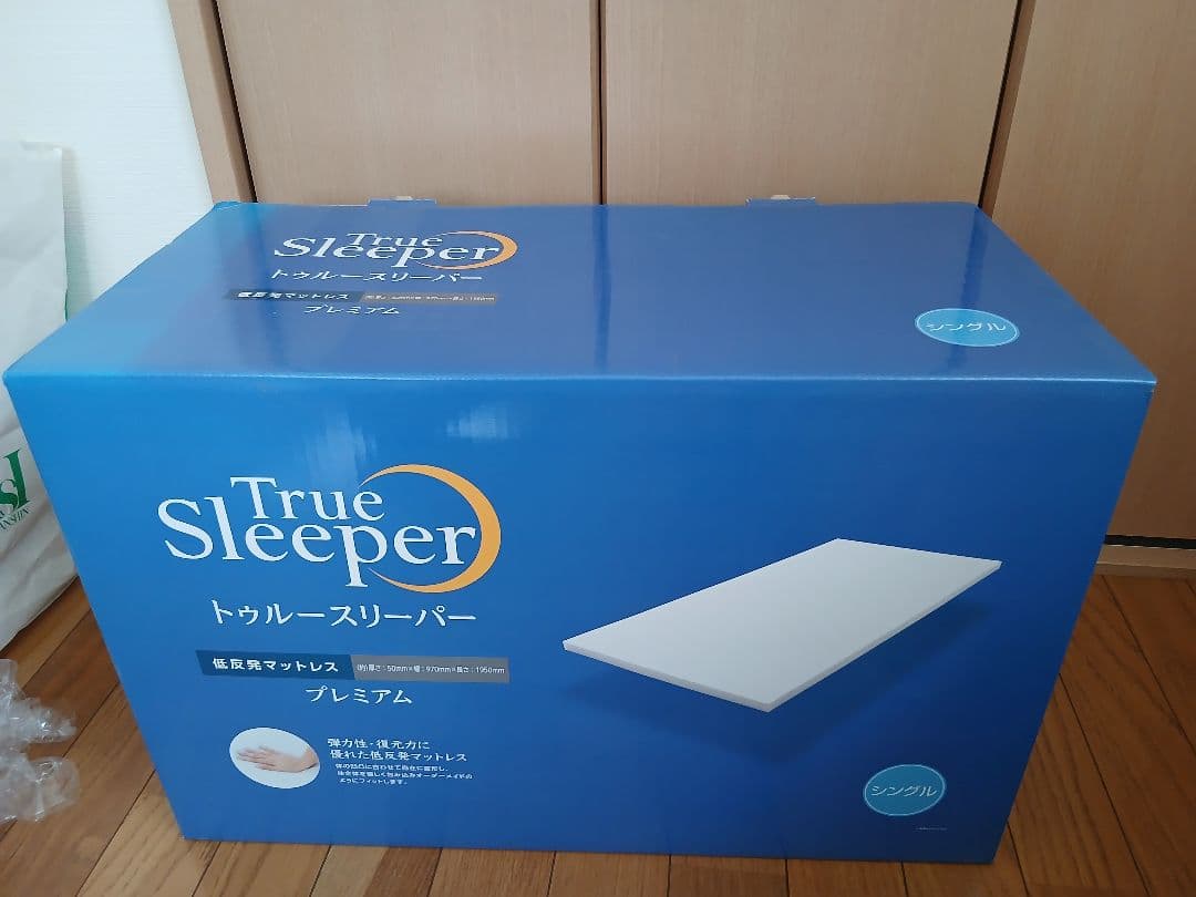 True Sleeper プレミアムマットレス