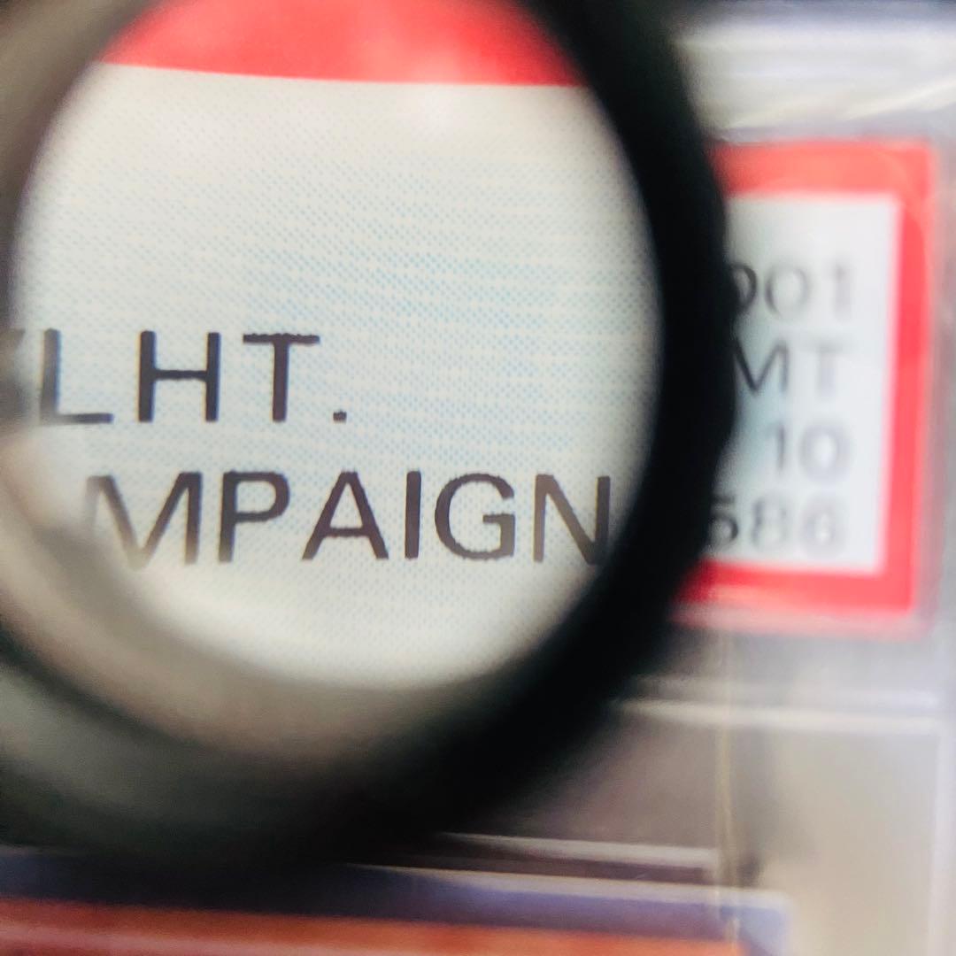 【超特価】光の創造神　ホルアクティ　psa10