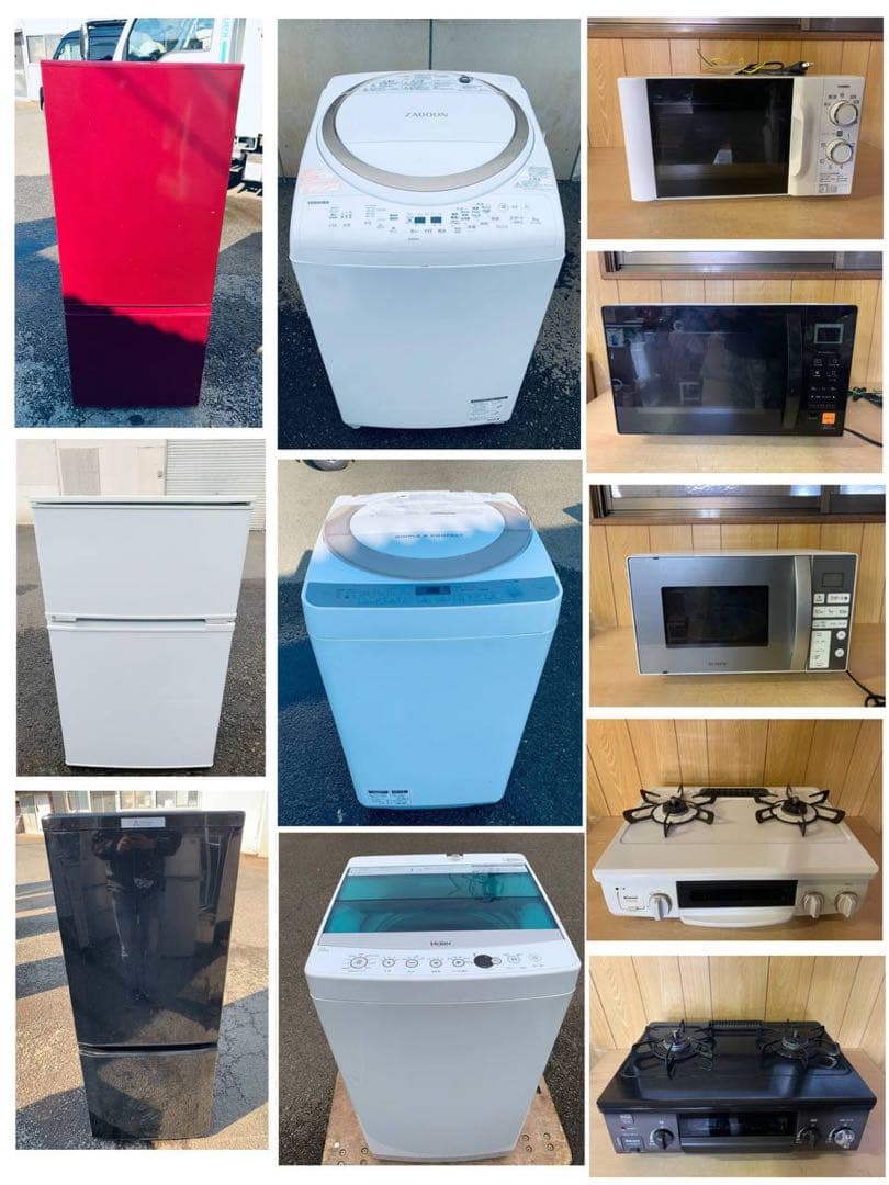 ✴️送料無料✴️お任せ3点セット✴️ 冷蔵庫 洗濯機 レンジor炊飯器